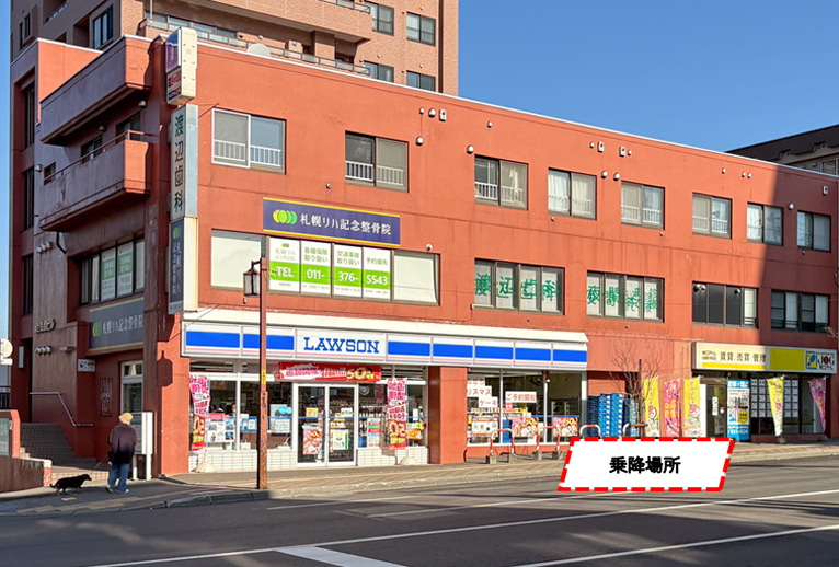 乗降場所案内イメージ